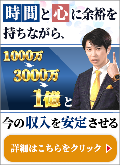 メールマガジン