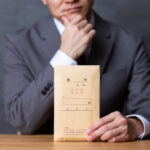 年収が増えても資産は増えません！